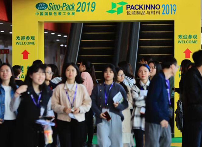 Sino-Pack 2019中國國際包裝展會，德國HEWER新產(chǎn)品首亮相